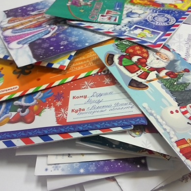 Тюменцы отправили более 800 посланий Деду Морозу в Великий Устюг