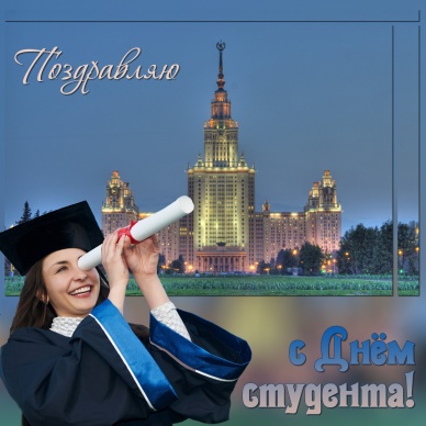 Почта России на Урале среди студентов высших и средних учебных заведений проводит акцию «Зачетная почта»