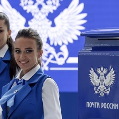 Почта России в Тюменской области обработала более 3 млн международных отправлений в 2018 году