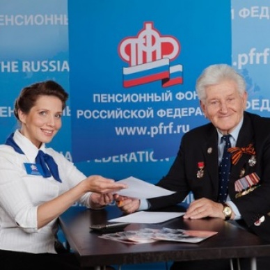 С 1 февраля 2019 года вырастут размеры ежемесячной денежной выплаты федеральным льготникам и стоимость набора социальных услуг