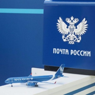 Почта России автоматизировала региональные сортировочные узлы