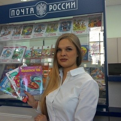 Почта России призывает тюменцев принять участие в благотворительной акции «Дарите книги с любовью»