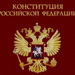 Путин заявил, что корректировка Конституции неизбежна