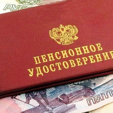 В феврале 2019 года изменился размер  социального пособия на погребение