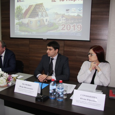В рамках круглого стола представители Росреестра разъяснили изменения действующего законодательства
