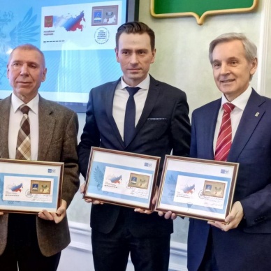 Почта России провела специальное гашение первых почтовых марок с гербами Тюмени и Тюменской области